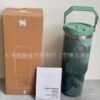 Gourde Stanley IceFlow Flip Straw Tumbler 30 OZ / 887 mL avec anse — vert foncé marbré/gris, anse et couvercle vert