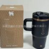 Gourde Stanley Quencher ProTour Tumbler 20 OZ / 591 mL avec anse — noir, motif silhouette d'un animal ailé (type