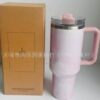 Gourde Stanley Quencher Tumbler avec anse — rose marbré, motif marbré nuageux rose et blanc